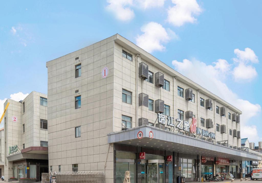 Jinjiang Inn Style (Shanghai Pudong Airport Town) 5/76