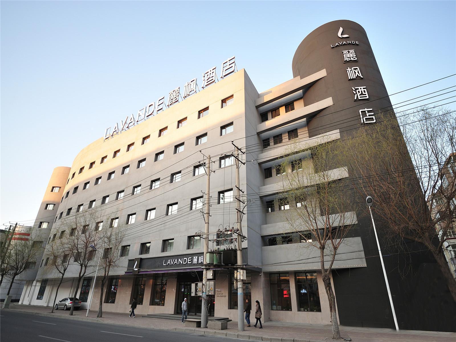 Lavande Hotel (Harbin East Railway Station Exhibition Center) 4/40