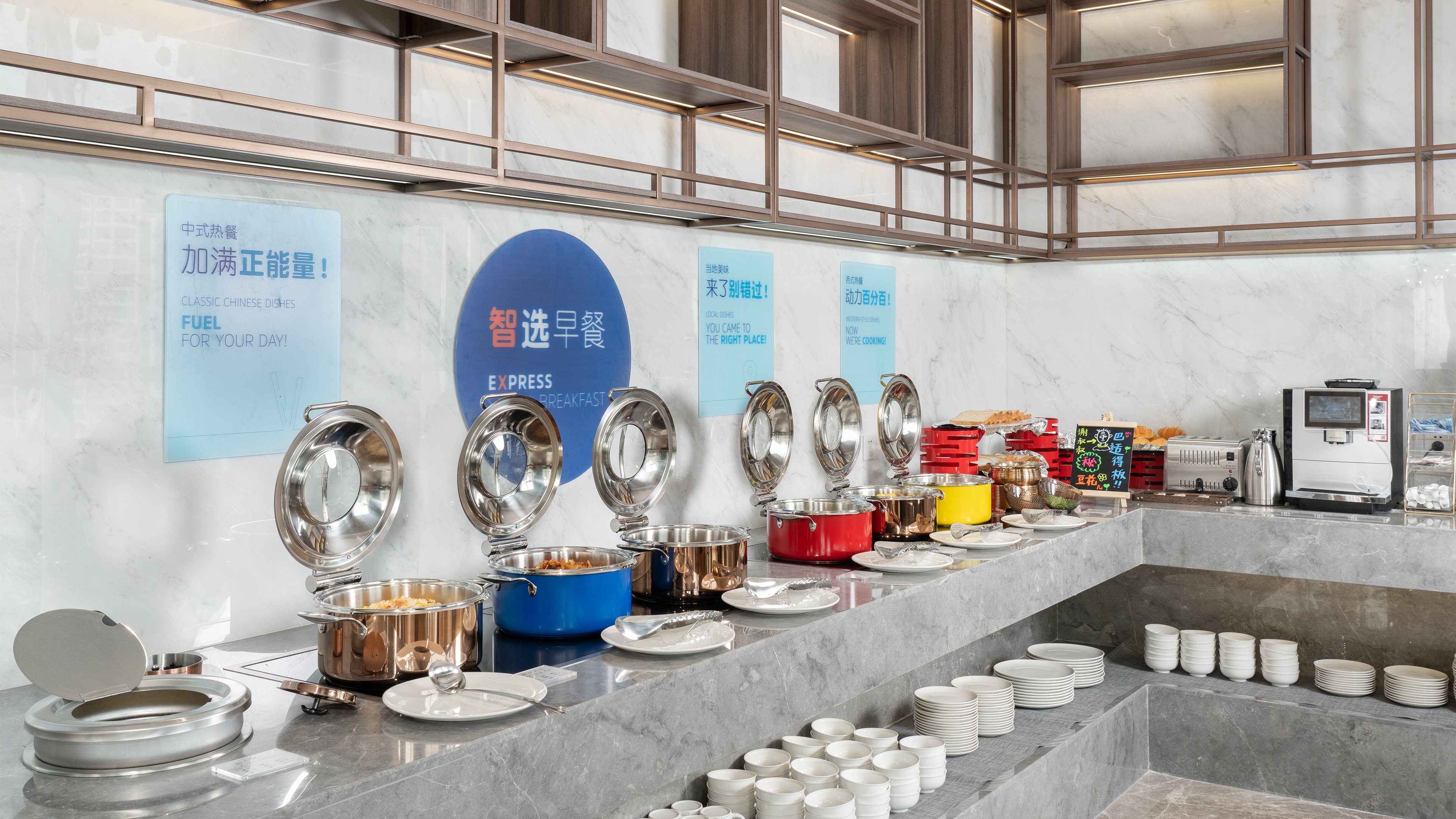 Holiday Inn Express Chengdu Pidu, an IHG Hotel 48/50