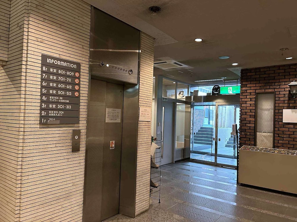 Sankei City Hotel Hachiouji 30/50