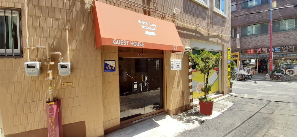 Work Life Balance Guesthouse - Hostel 4/36