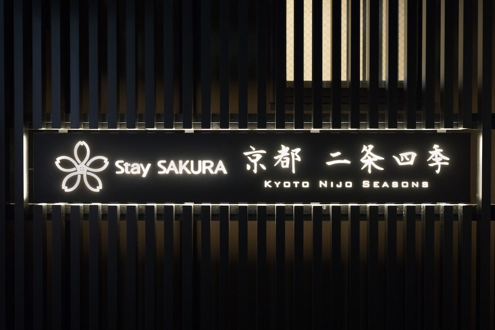 Stay Sakura Kyoto Nijo Seasons 43/59