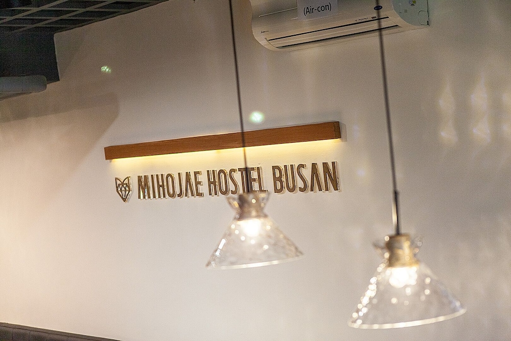 Familie Guest House Busan Station - Hostel 35/50