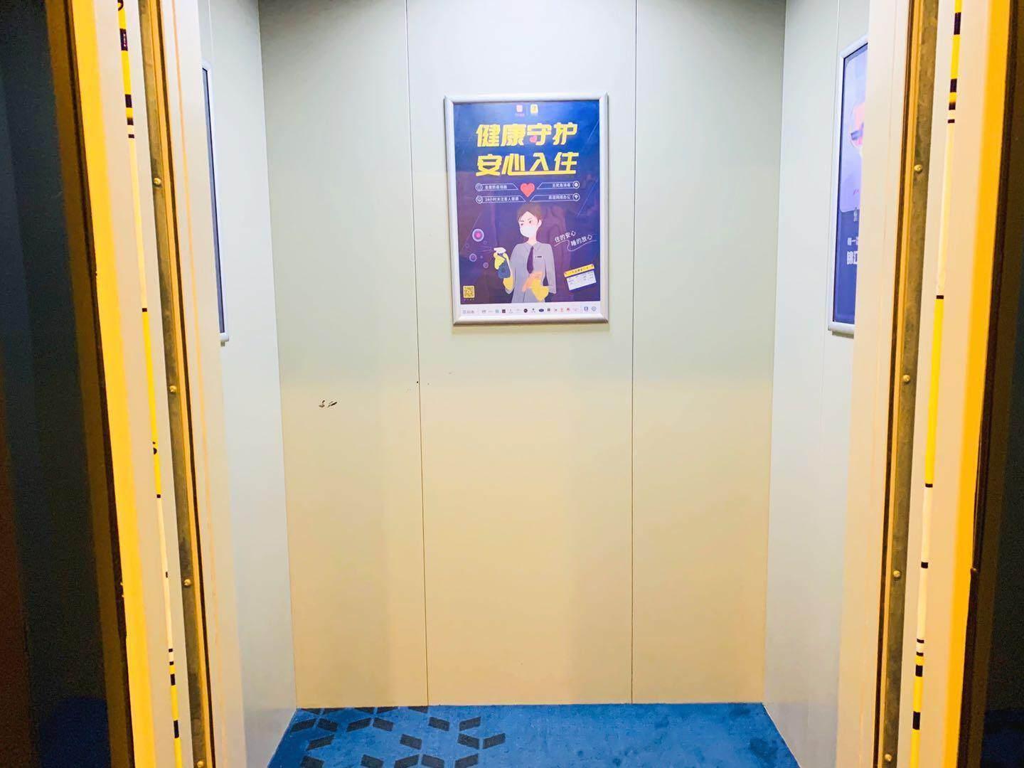 7 Premium (Beijing Fengtai Sports Center) 25/34