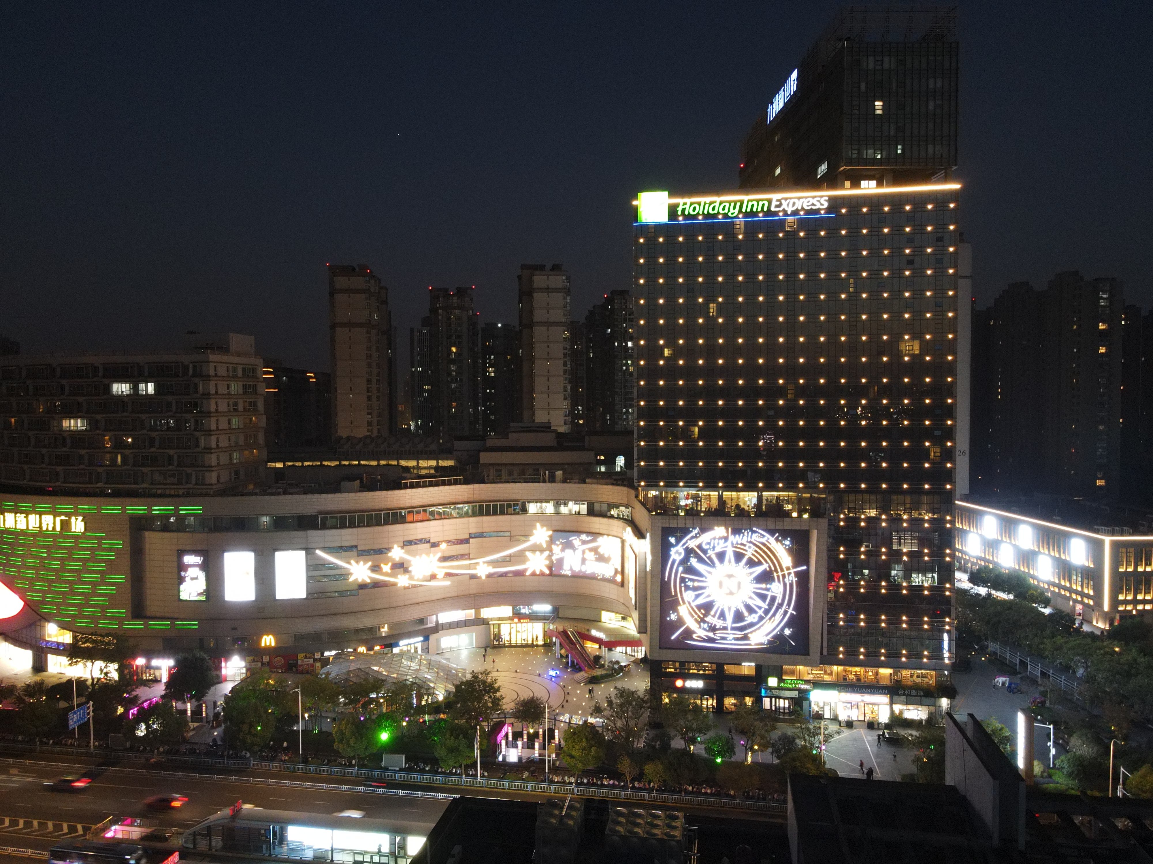 Holiday Inn Express Changzhou Lanling 1/50