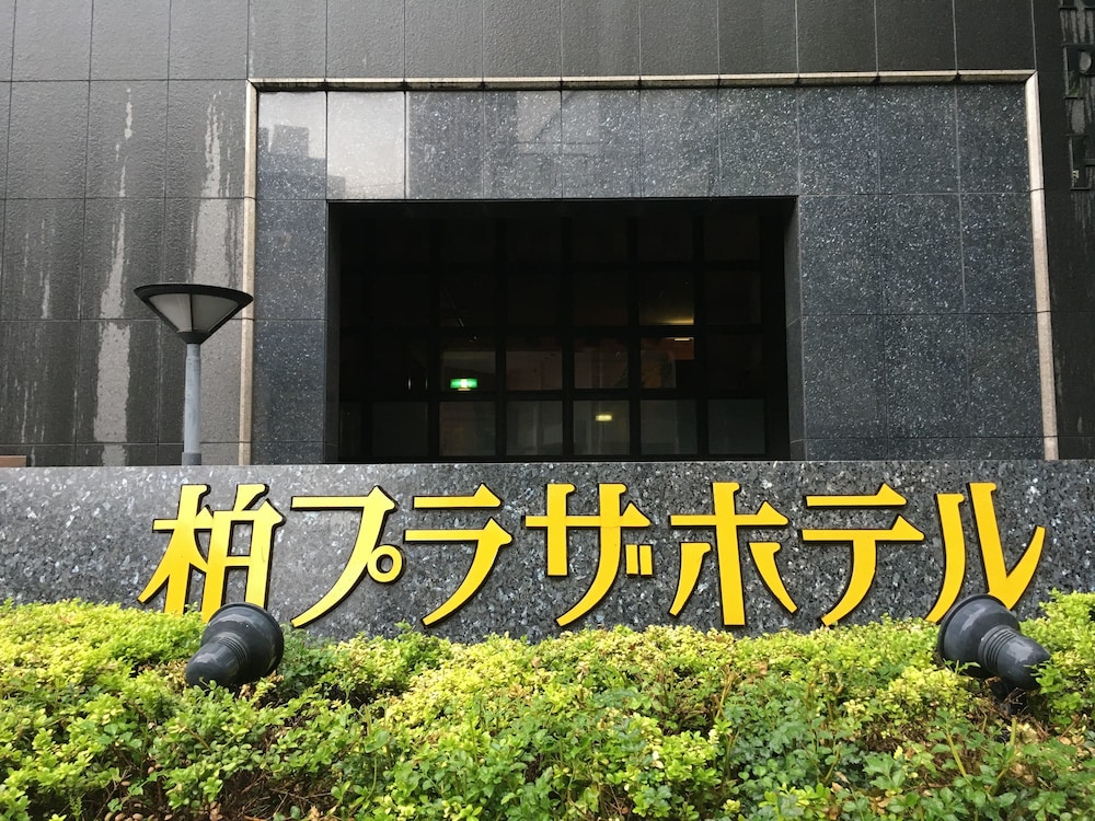 Kashiwa Plaza Hotel 26/29