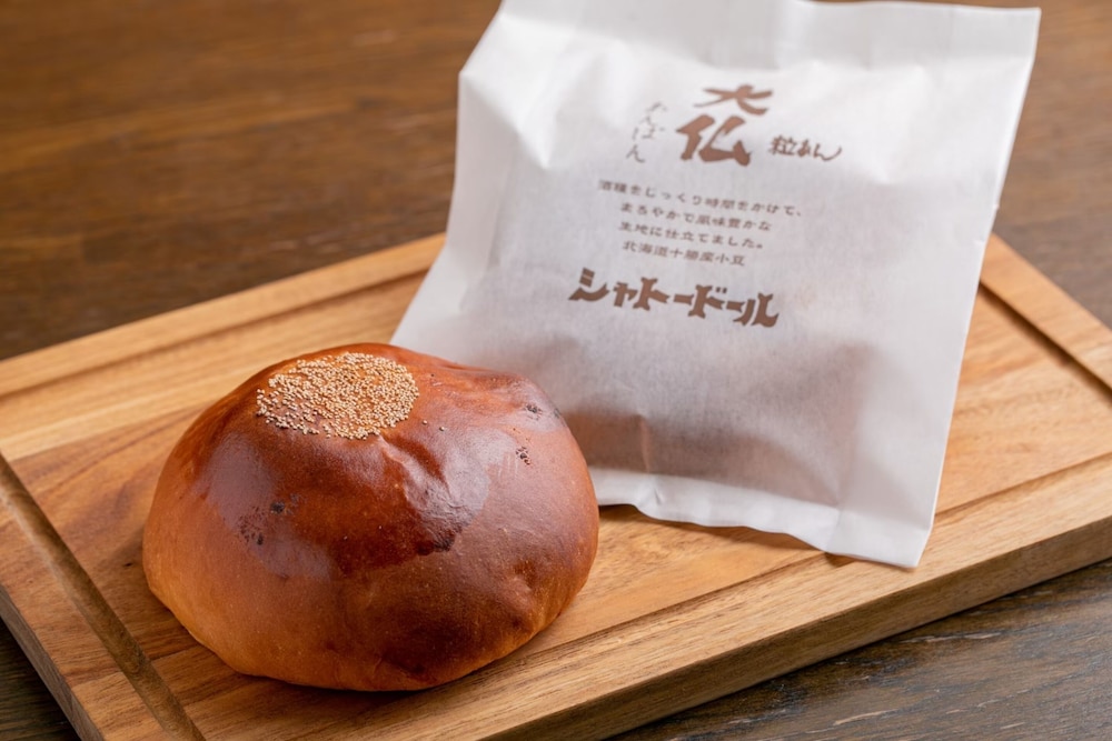 Bakery Hotel Chateaudor 42/62