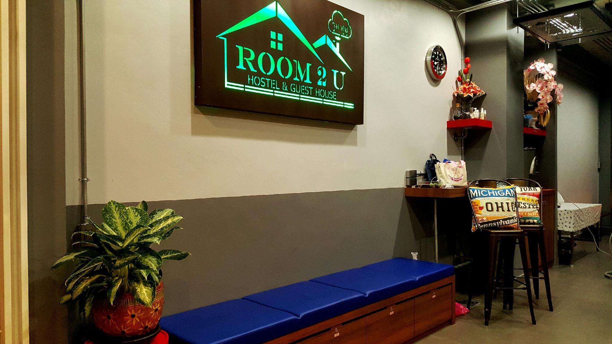 Room 2 U Hostel & Guesthouse 6/49
