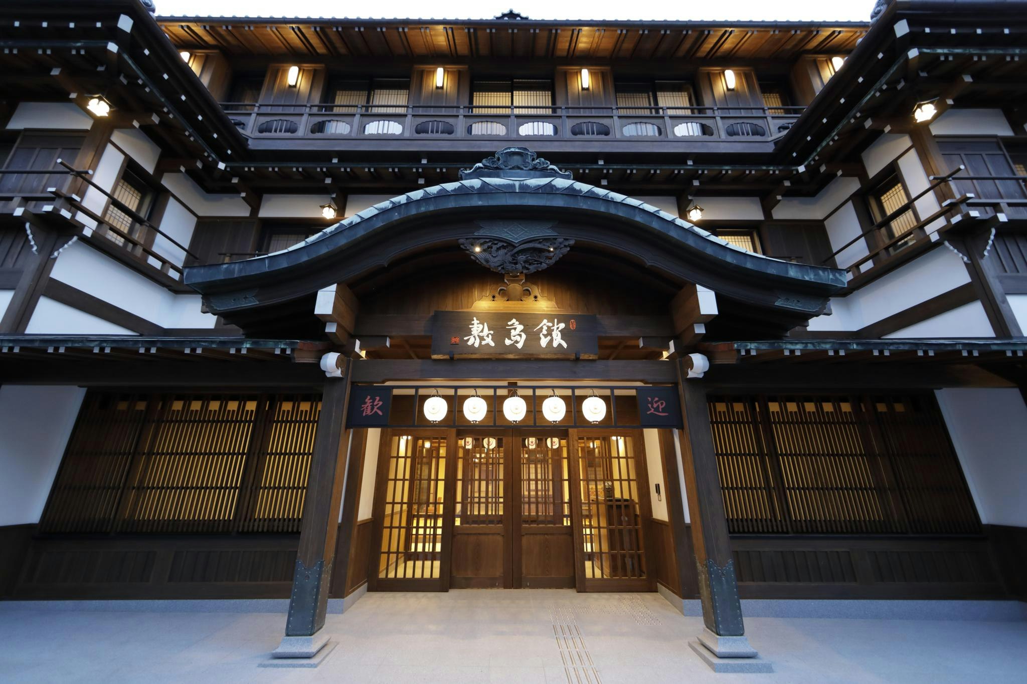Kotohira Onsen Onyado Shikishima-Kan 2/30