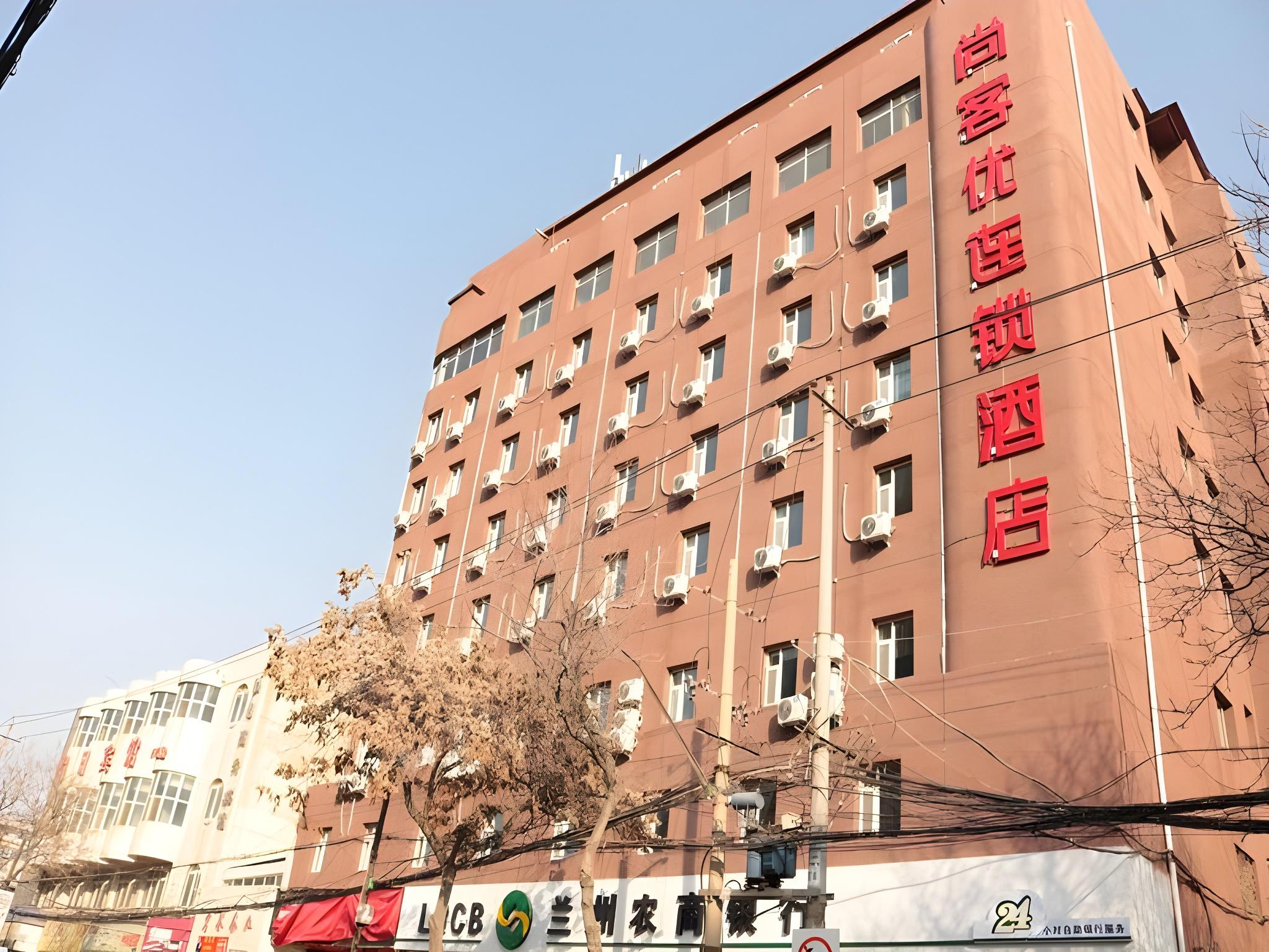 Thank Inn Hotel Gansu Lanzhou Xigu District Heshui Road 4/14