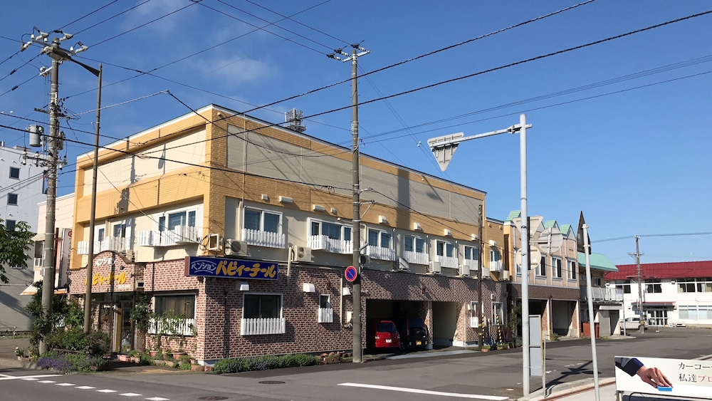 ペンション パピーテール 写真1