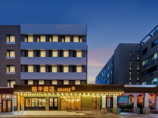 Orange Hotel (Beijing South Railway Station Muxiyuan Subway Station) 1/31