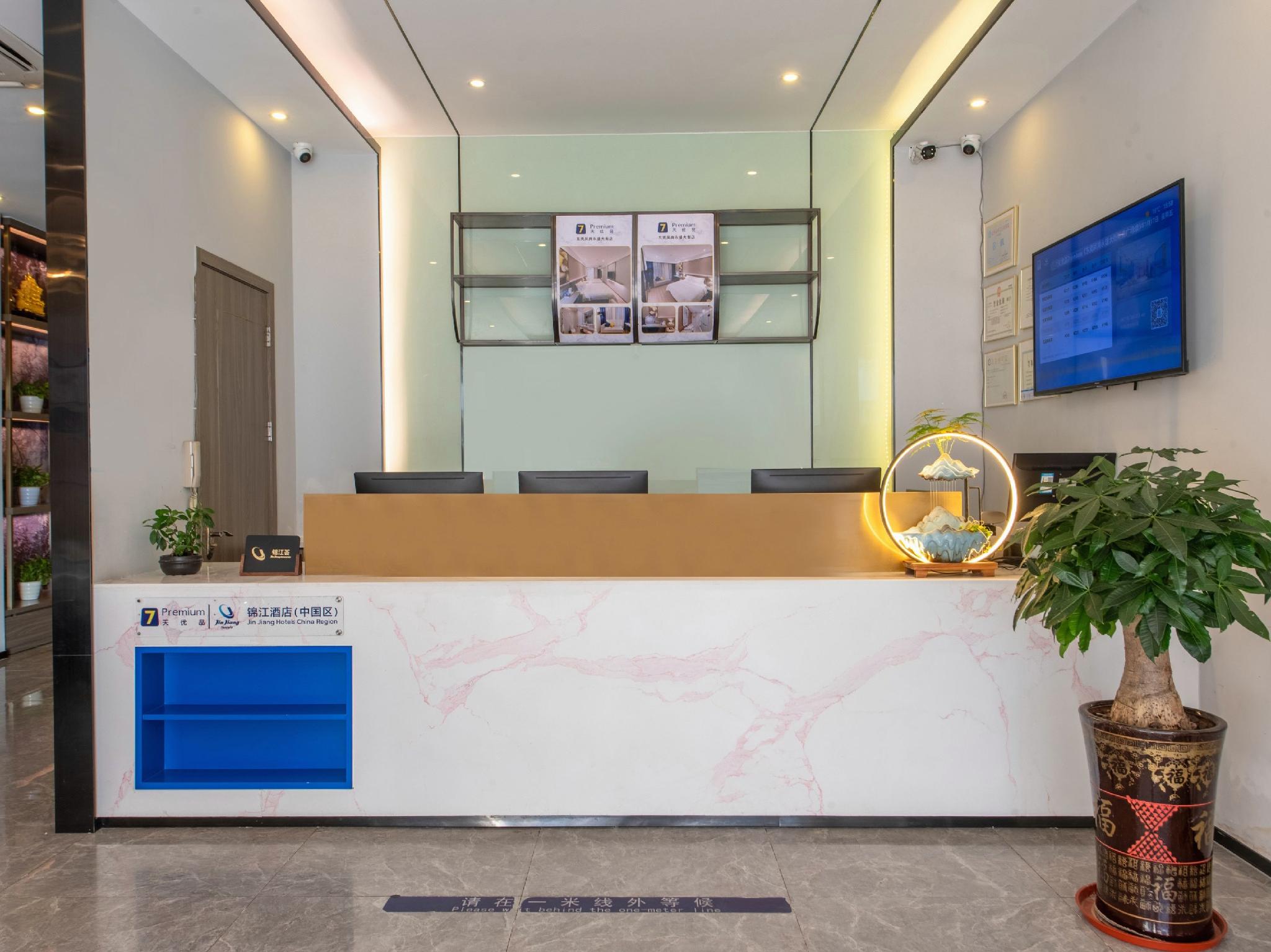 7 Days Youpin Hotel Dongguan Yongshanda street shop 11/33