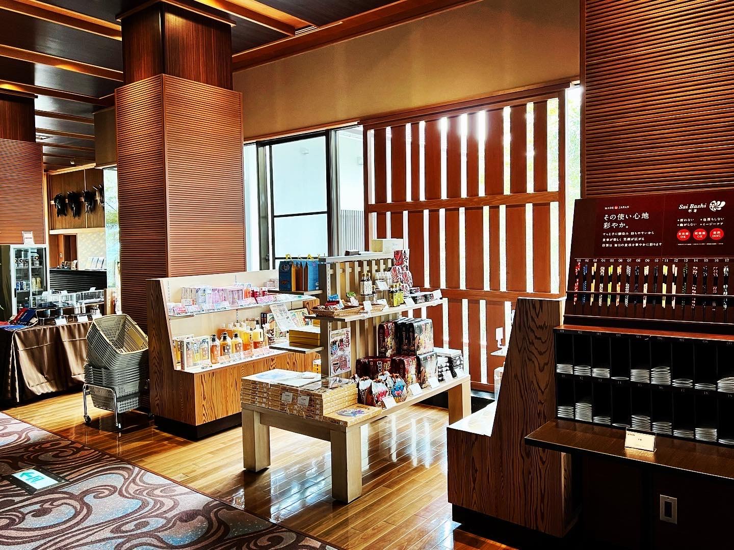 Ogaonsen Yuinoyado Bettei Tsubaki 23/28