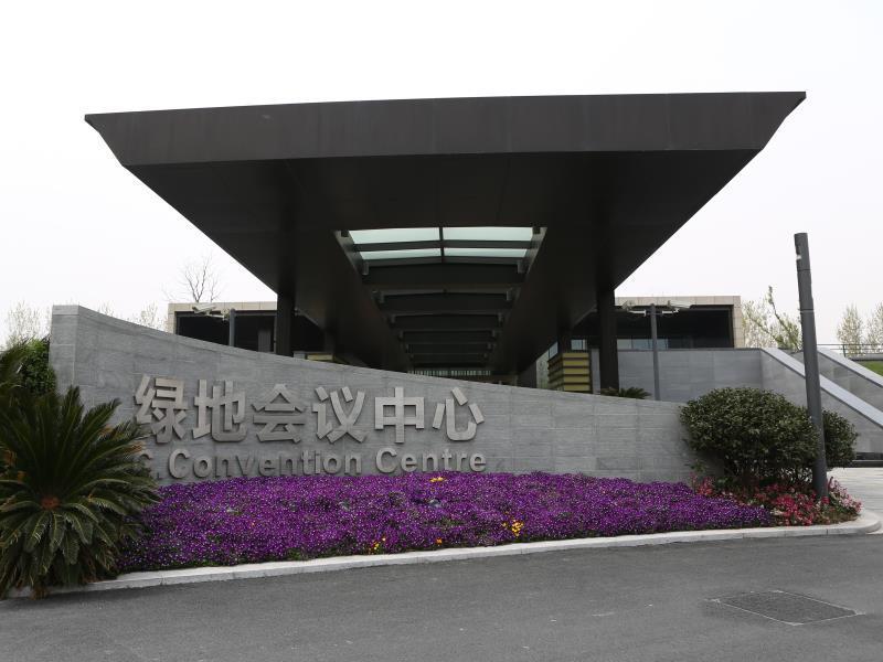 G.Garden Hotel Shanghai 3/42