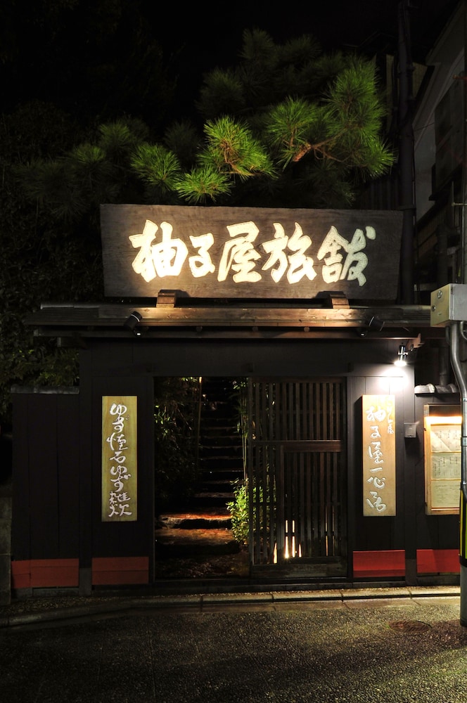 Yuzuya Ryokan 3/45