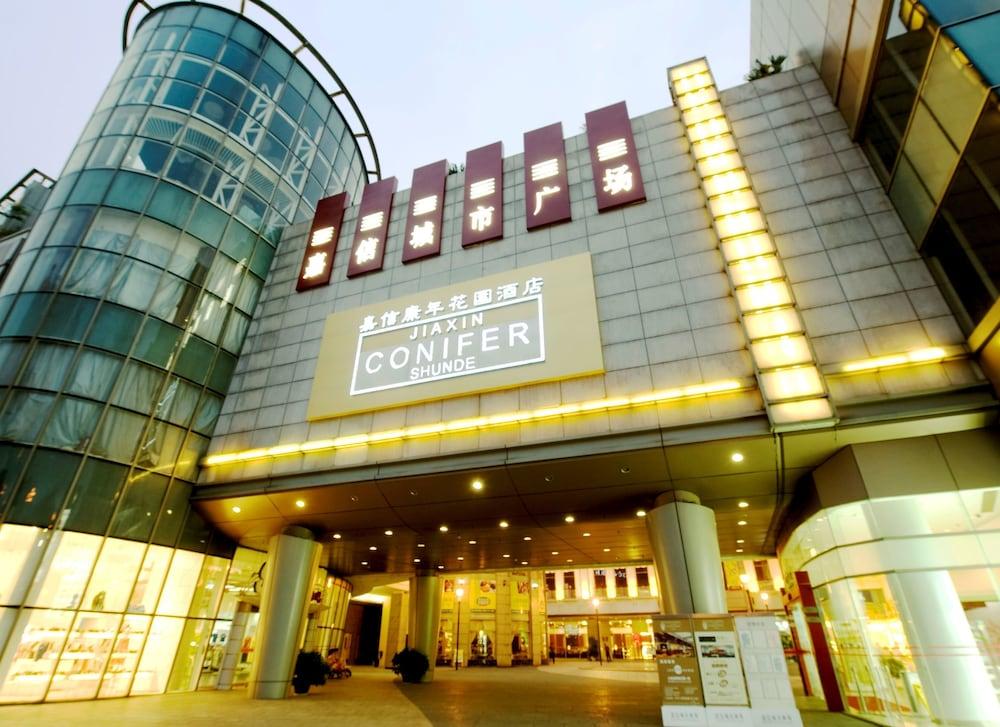 Jiaxin Conifer Hotel Shunde 1/25