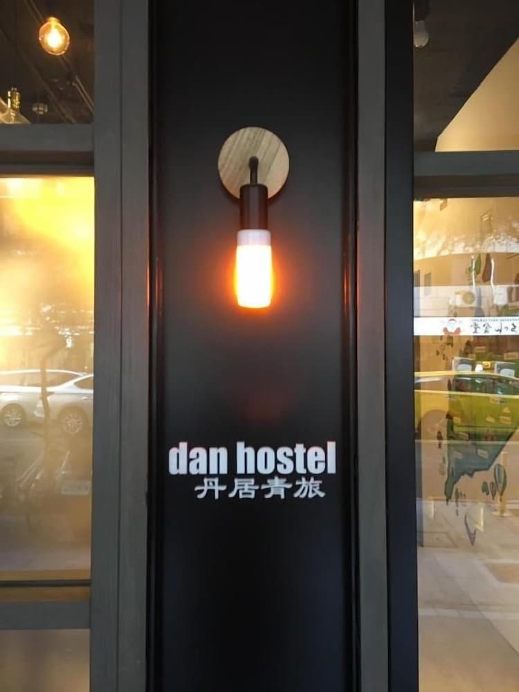 DAN Hostel 16/32