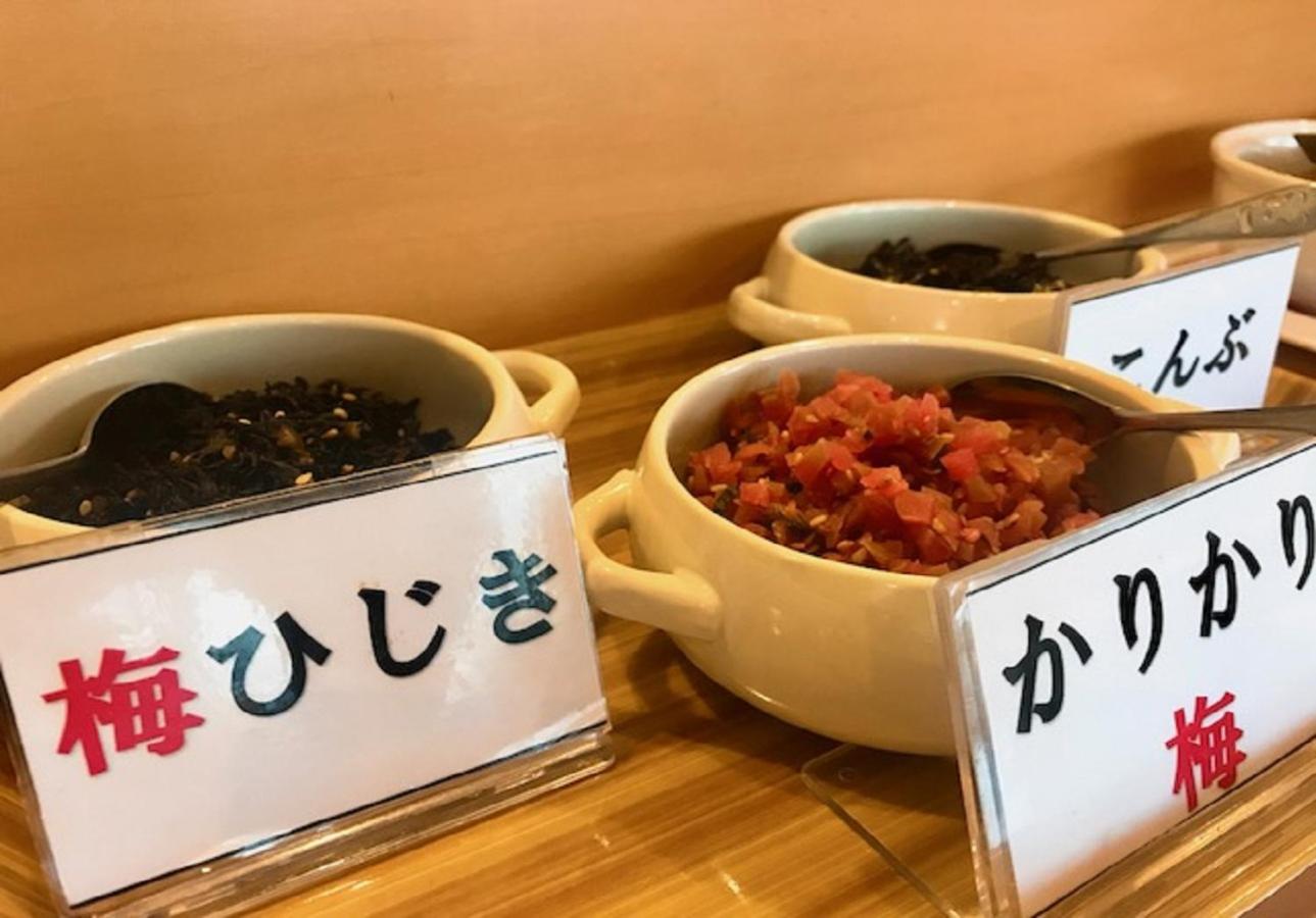 Hotel Sakuranbo 29/57