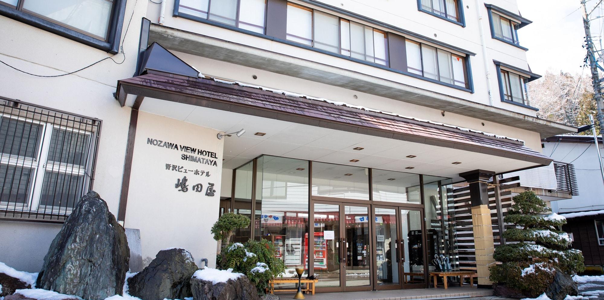 Nozawa View Hotel Shimataya 1/54