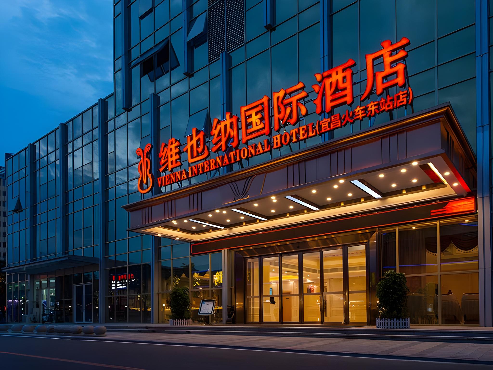 Vienna International Hotel (Yichang East Railway Station) 2/50
