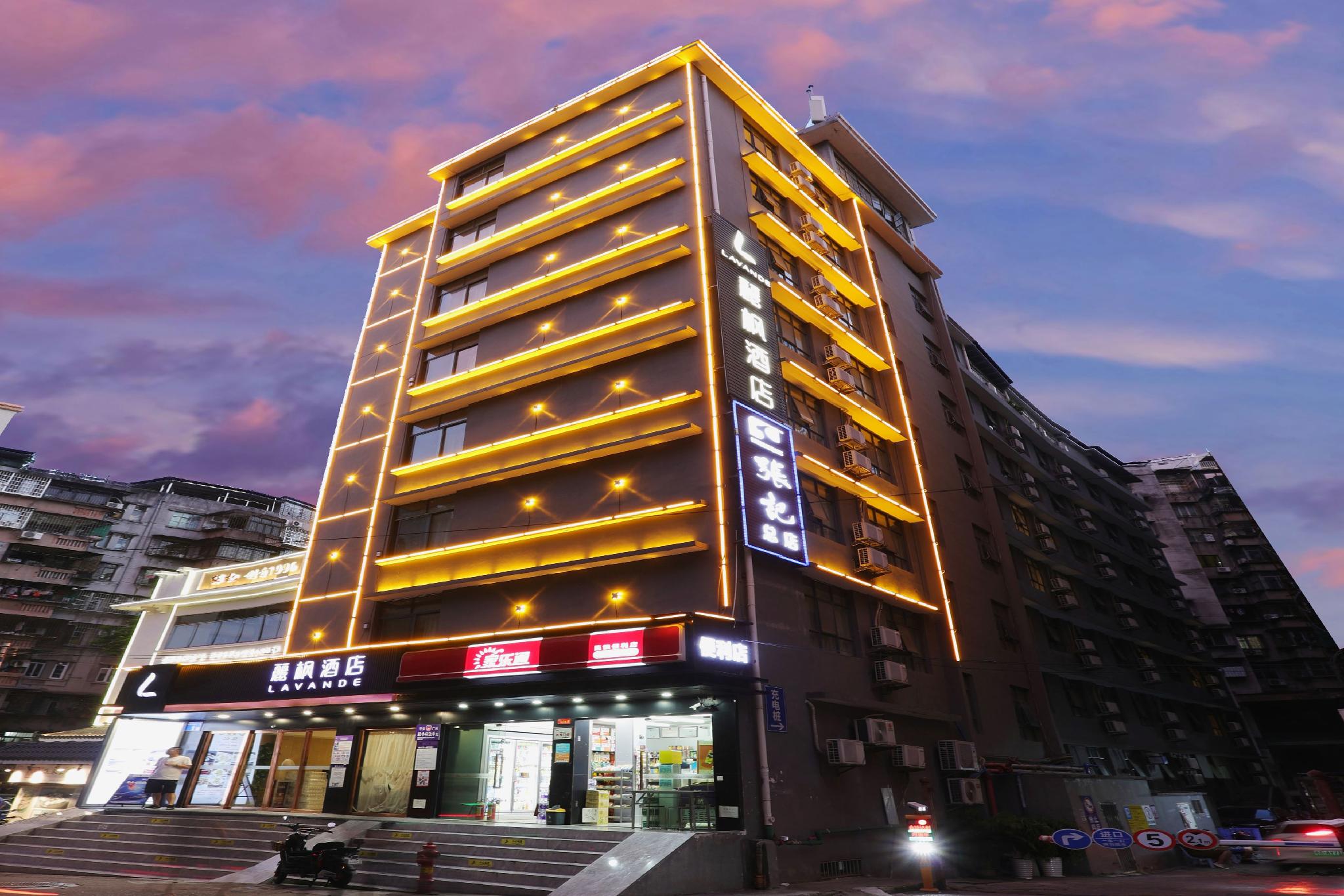 Lavande Hotel (Guangzhou Zoo, Huanghuagang Metro Station) 13/58