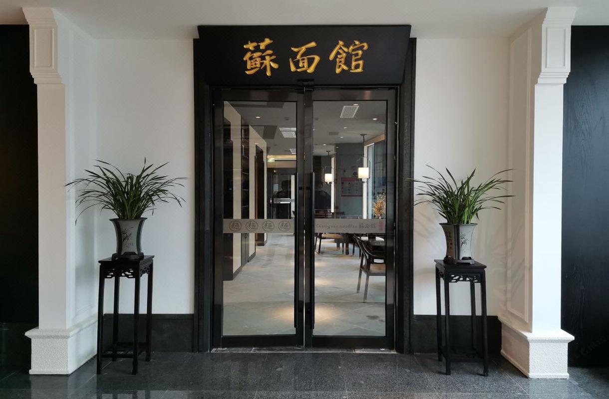 Xiangxuehai Hotel 8/24