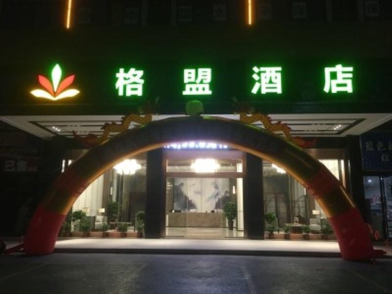 GreenTree Alliance Pingxiang Luxi Wugong Mountain Rijiang Road Hotel in PINGXIANG