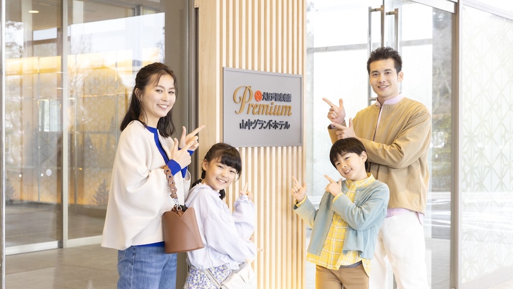 Ooedo Onsen Monogatari Premium Yamanaka Grand Hotel 11/64
