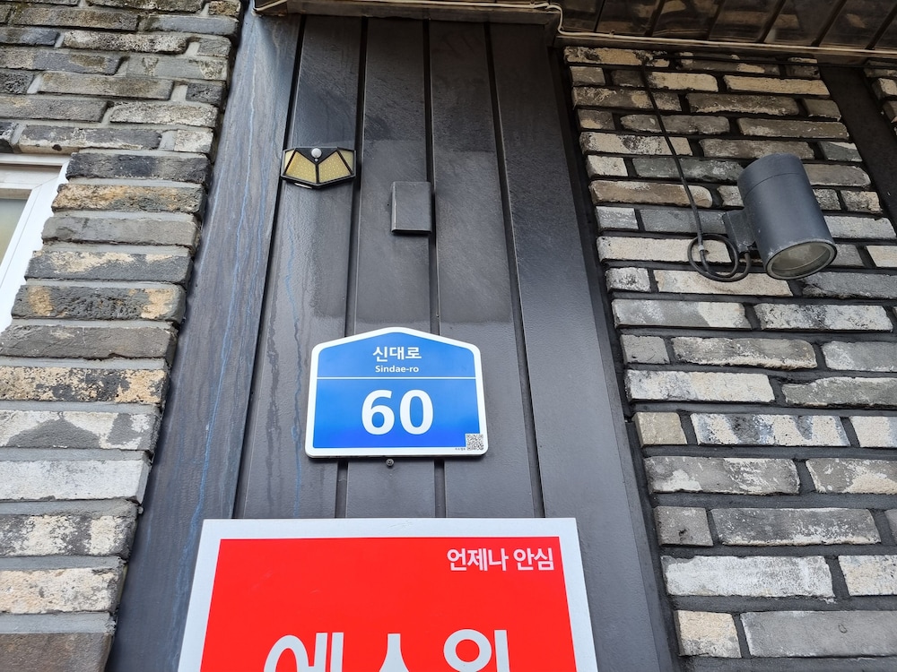 Miju Hotel 8/50