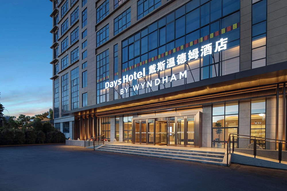 Days Hotel by Wyndham Aba Hongyuan 7/24
