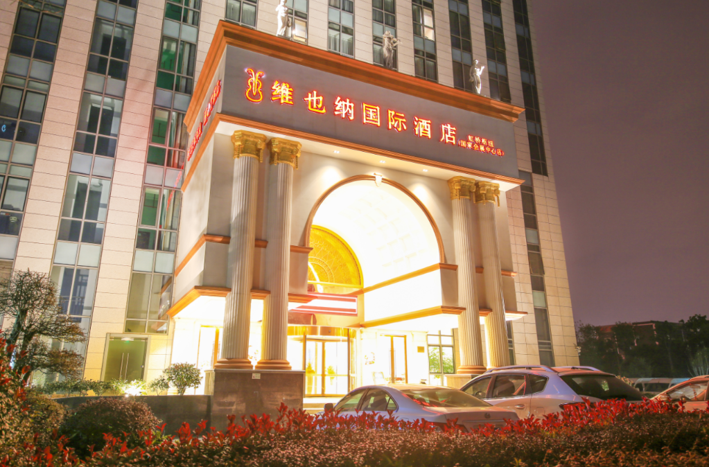 Vienna International Hotel Shanghai National Convention And Exhibition Center Huaxu Road 3/38