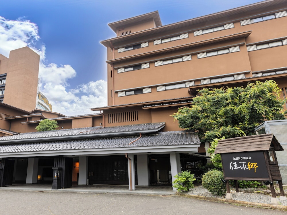 APA Hotel & Resort Kaga Katayamazu Onsen Kasuikyo 2/71