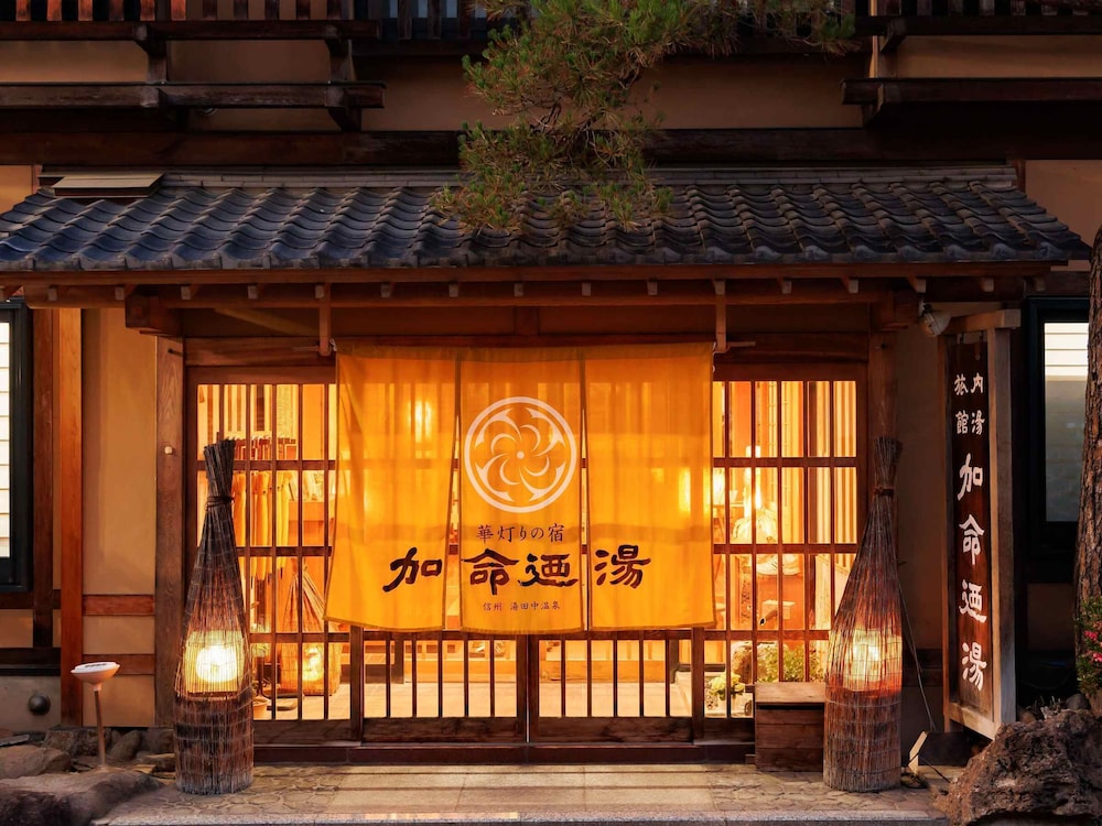 Hanaakari no Yado Kameinoyu 2/50