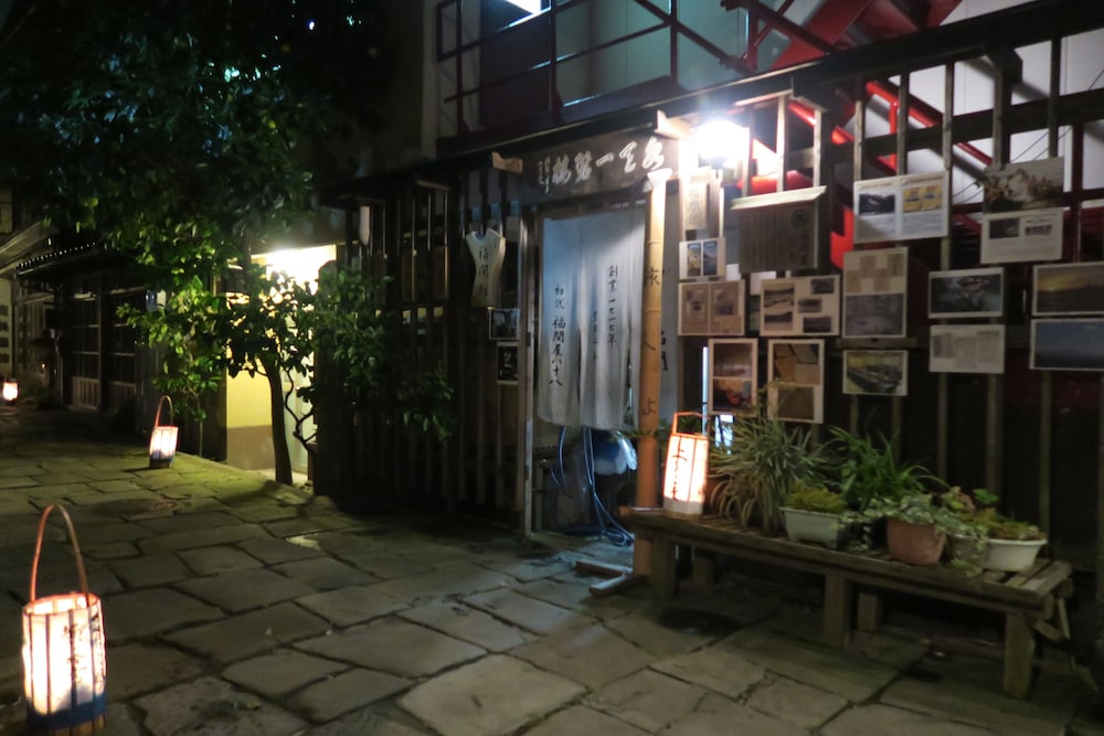 Fukumakan 44/46
