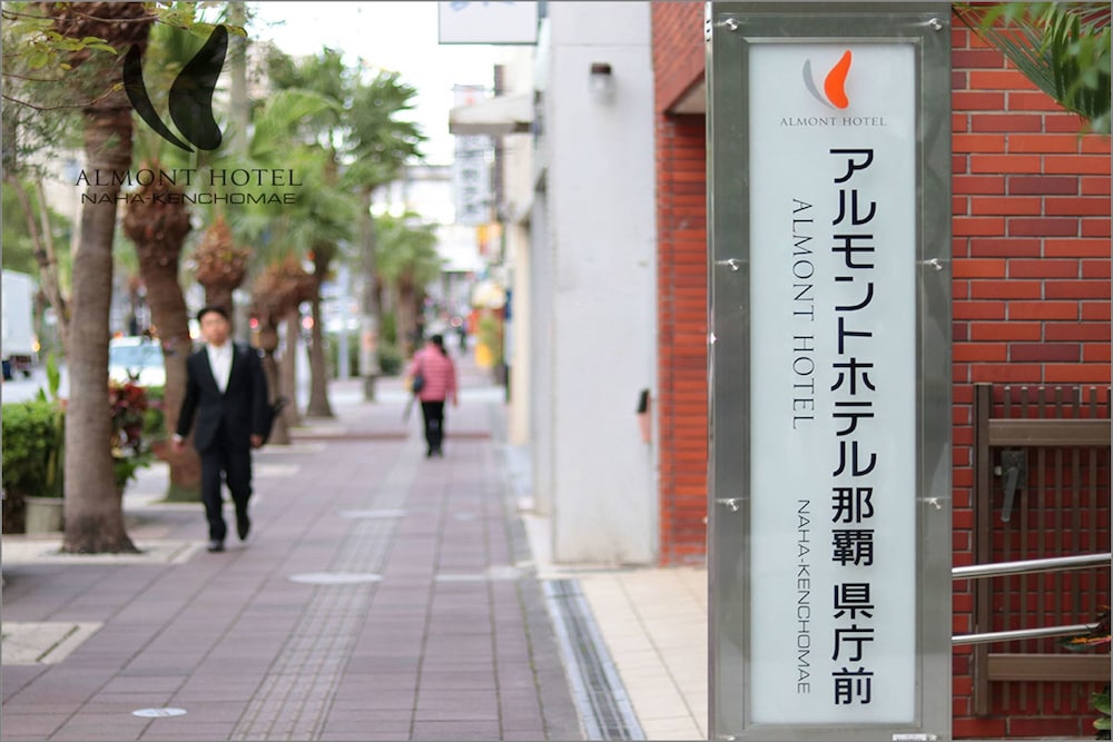 ALMONT HOTEL NAHA KENCHOMAE 5/71