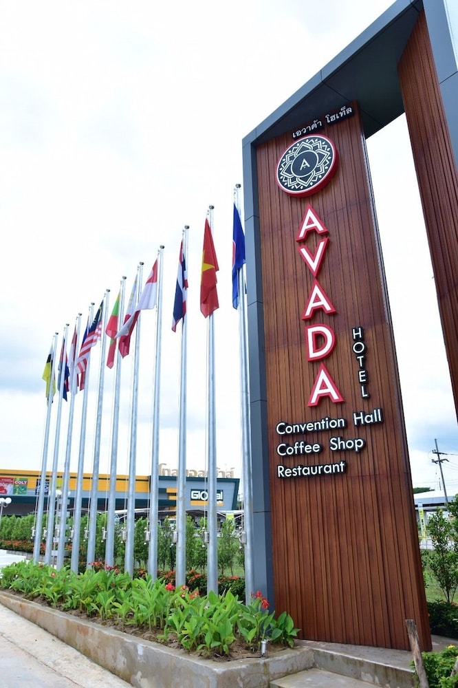 Avada Hotel 5/65