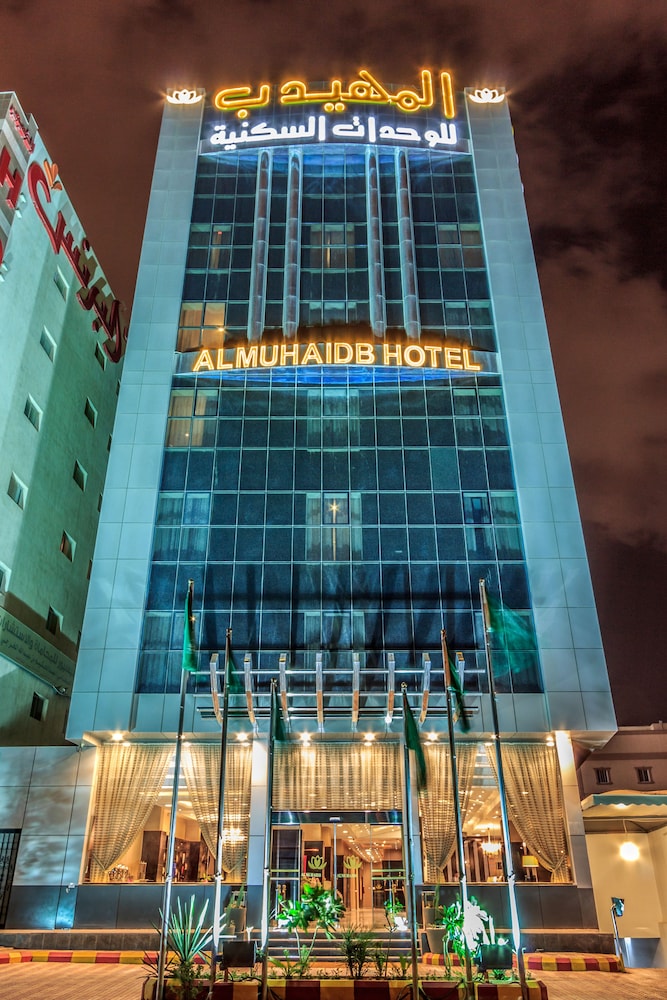 Al Muhaidb Square - Jawazat 1/29