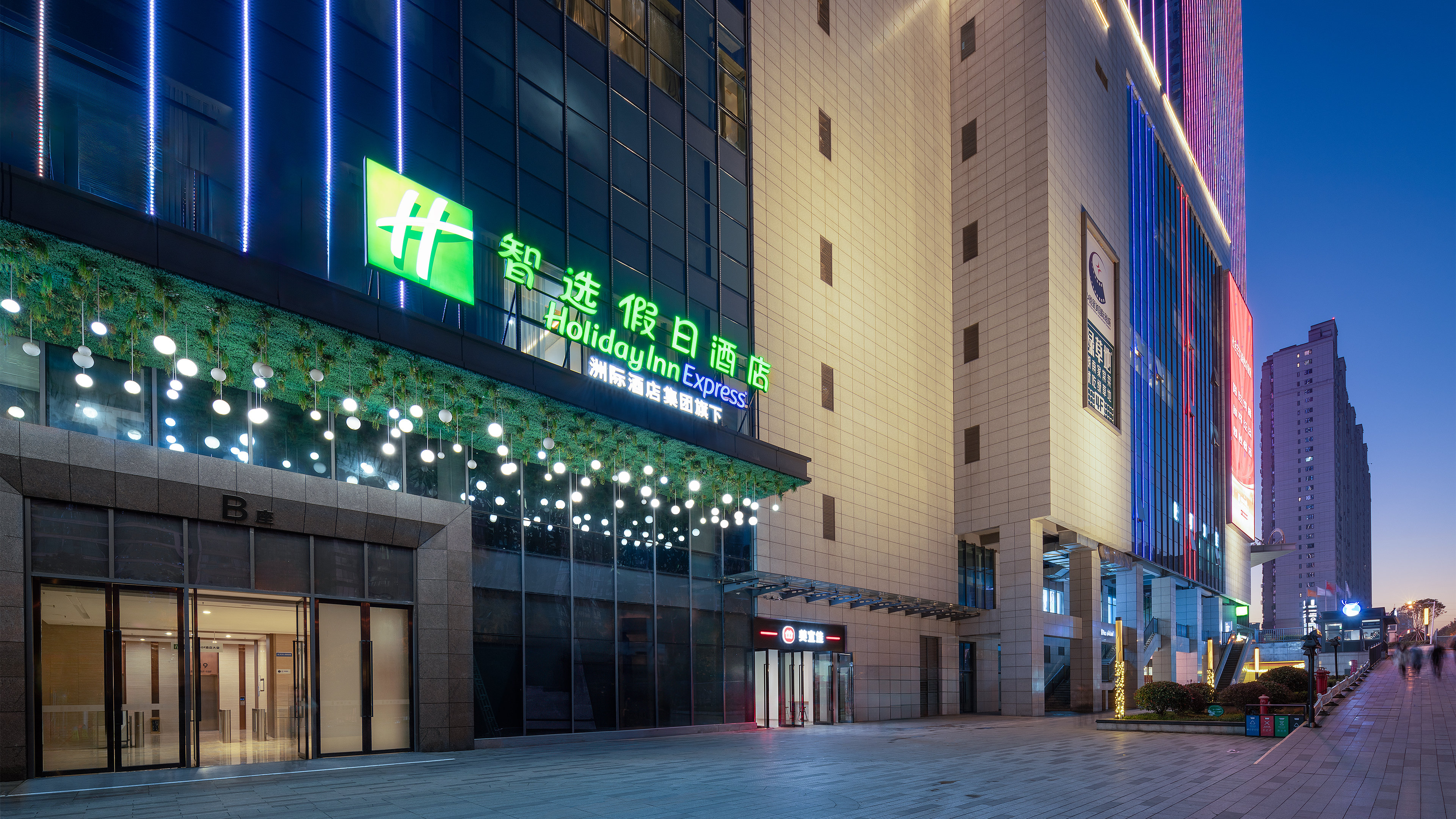 Holiday Inn Express Changsha Development Zone 41/45