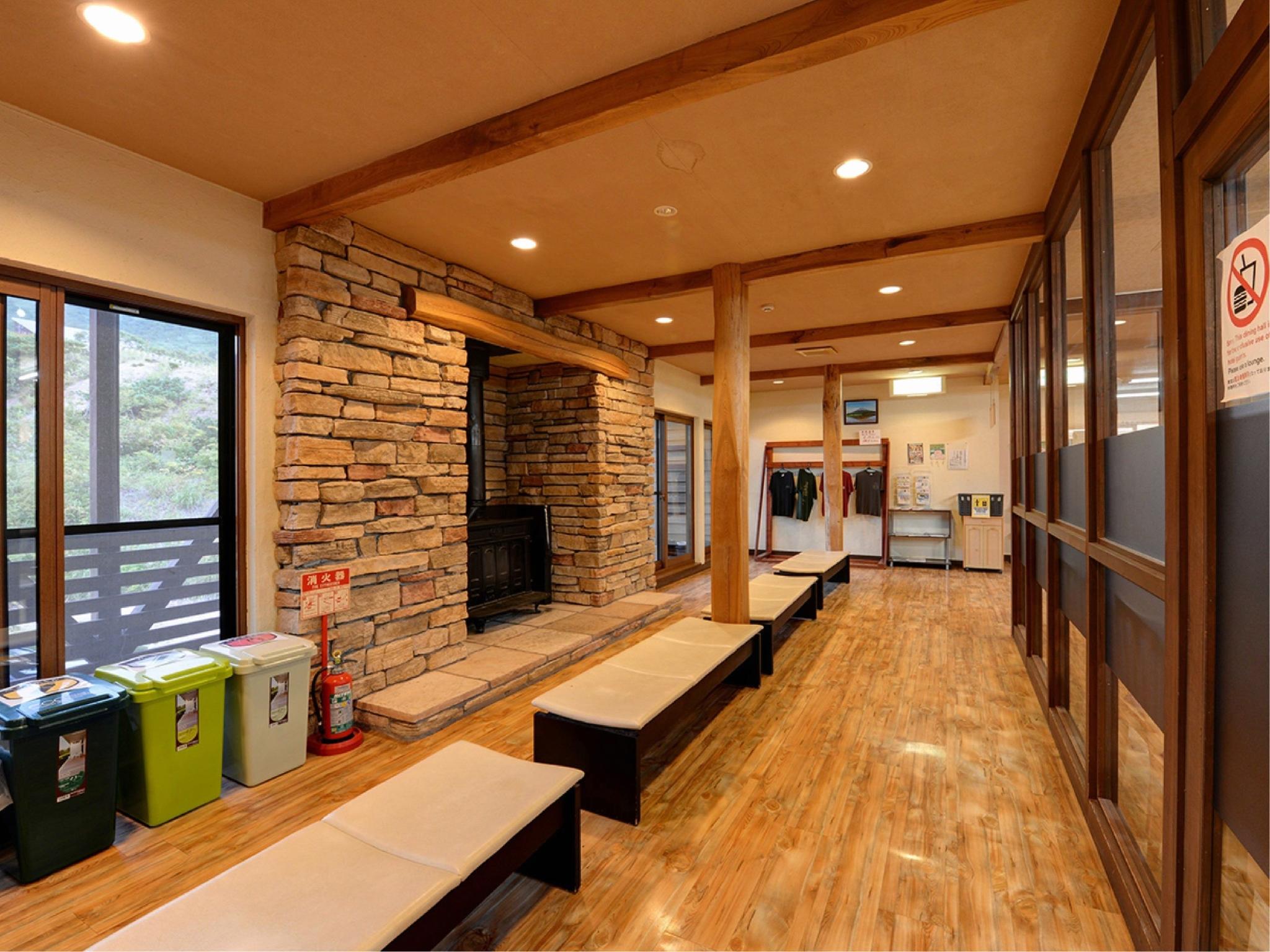 Niseko Goshiki Onsen Ryokan 22/29