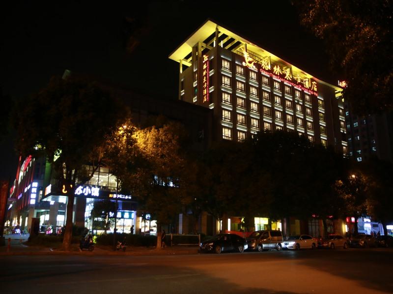 GreenTree Eastern Suzhou Industrial Park Expo Center Qingjianhu Union Square Hotel 6/50