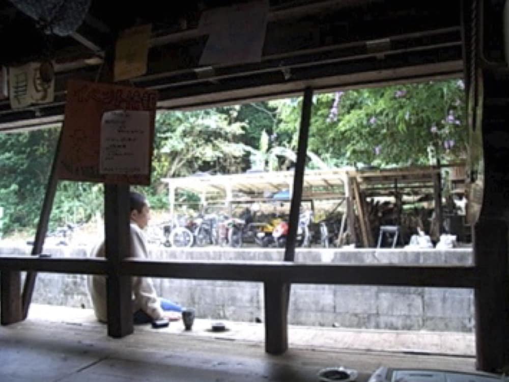 Gekkousou Okinawa 15/25