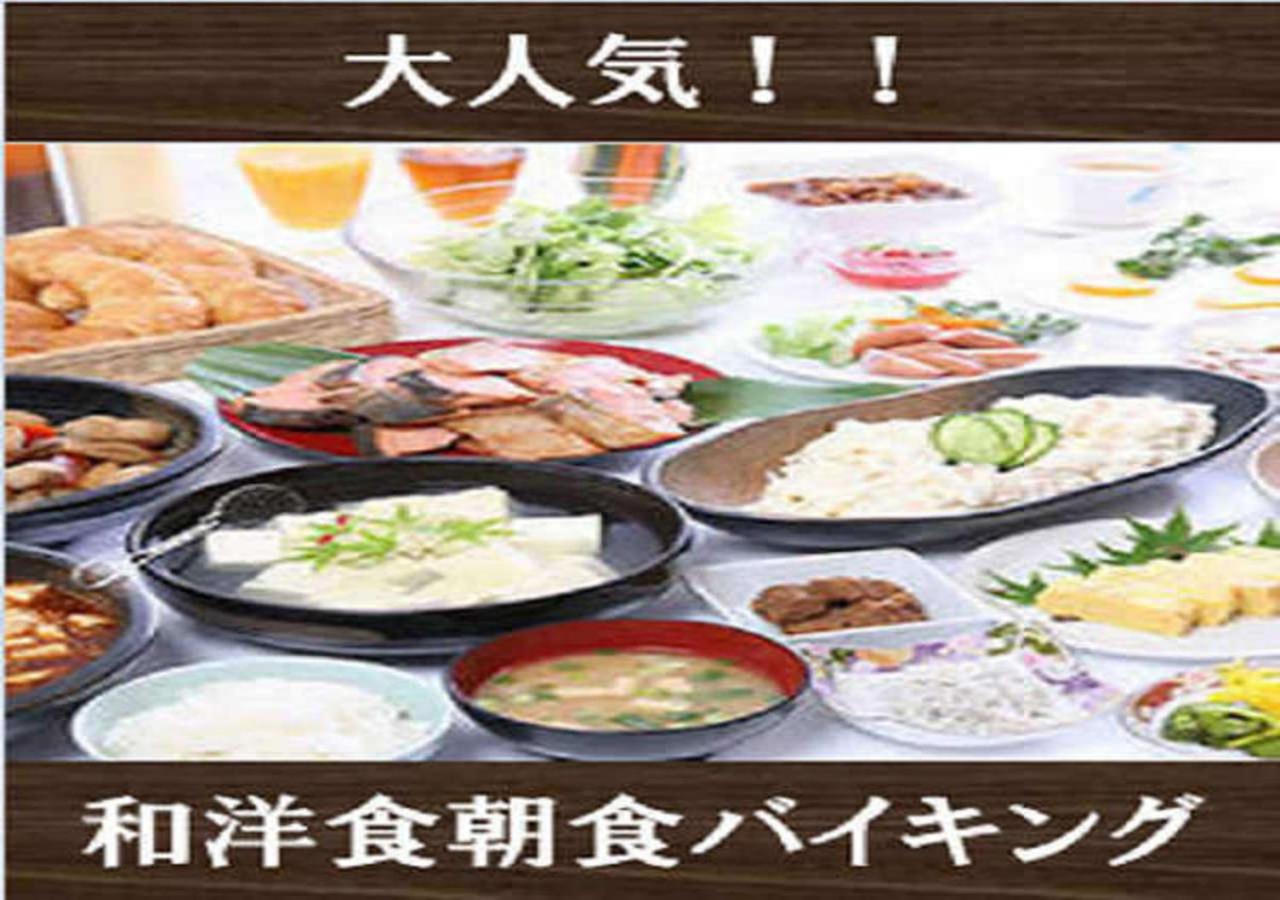 Kuretake Inn Yaizu-Ekimae 27/30