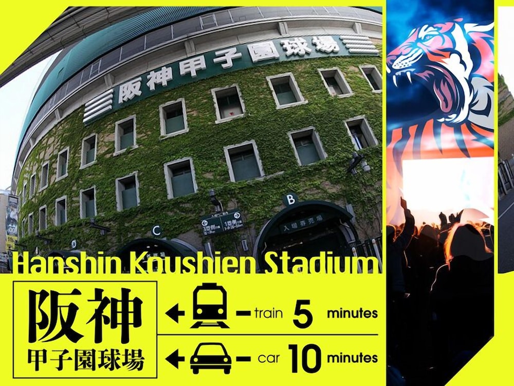 Kobe Leisure Hotel U's Koroen 1/58