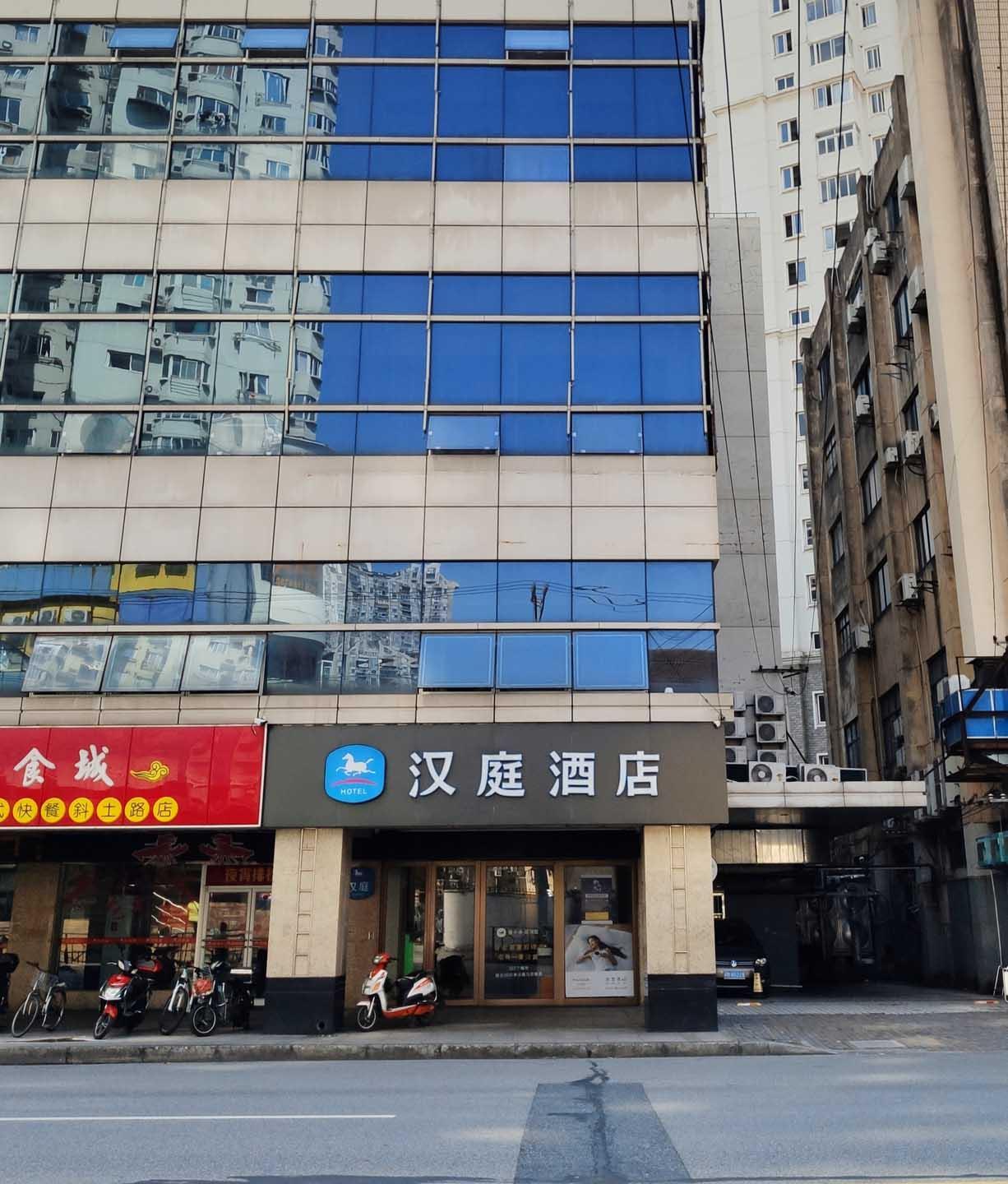 Hanting Hotel Shanghai Dapuqiao Ruijin Nan Road 3/29