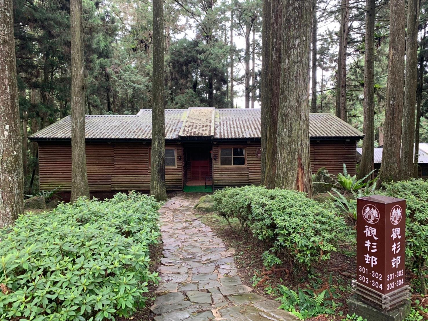 Xitou Youth Activity Center Hostel 29/36