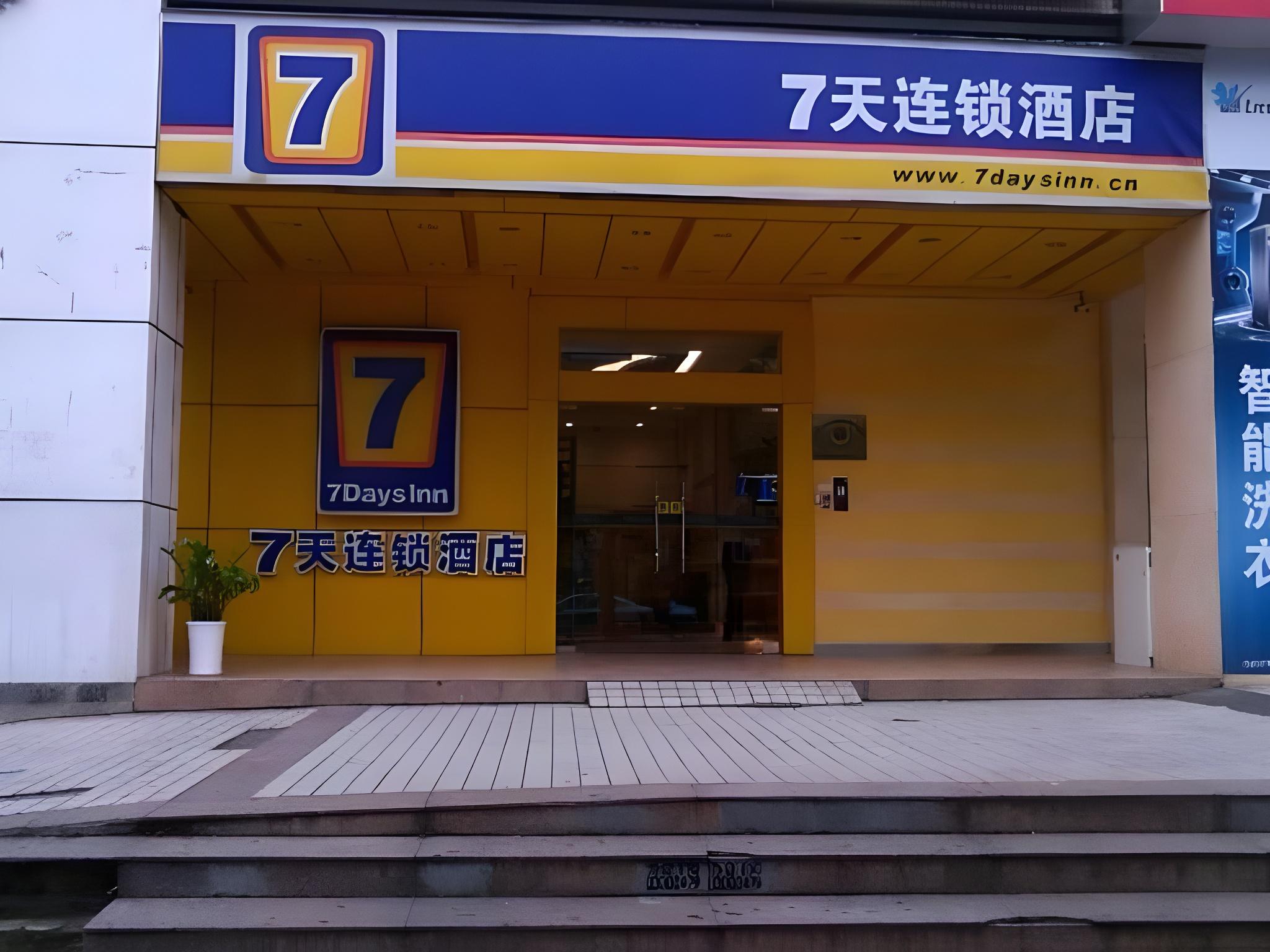 7 Days Inn (Guangzhou Xinshi Baixin Plaza) 10/50