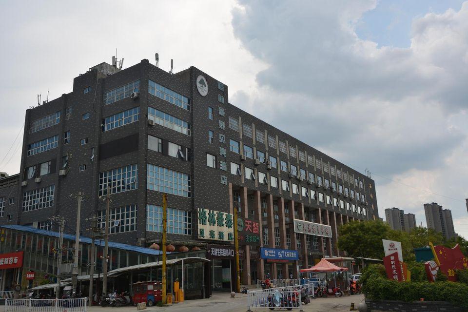GreenTree Inn Xuzhou West District Huohua Shell Hotel 2/31