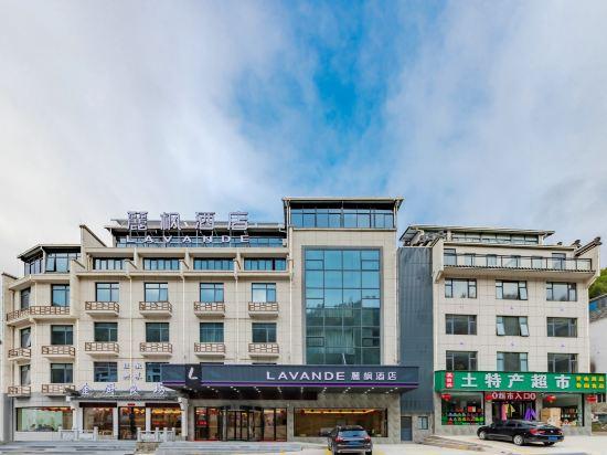 Lavande Hotel (Tangkou, Nandamen, Huangshan Scenic Area) 2/30
