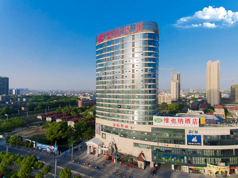 Hotel Vienna Nanchang County Chengbi Lake 3/21